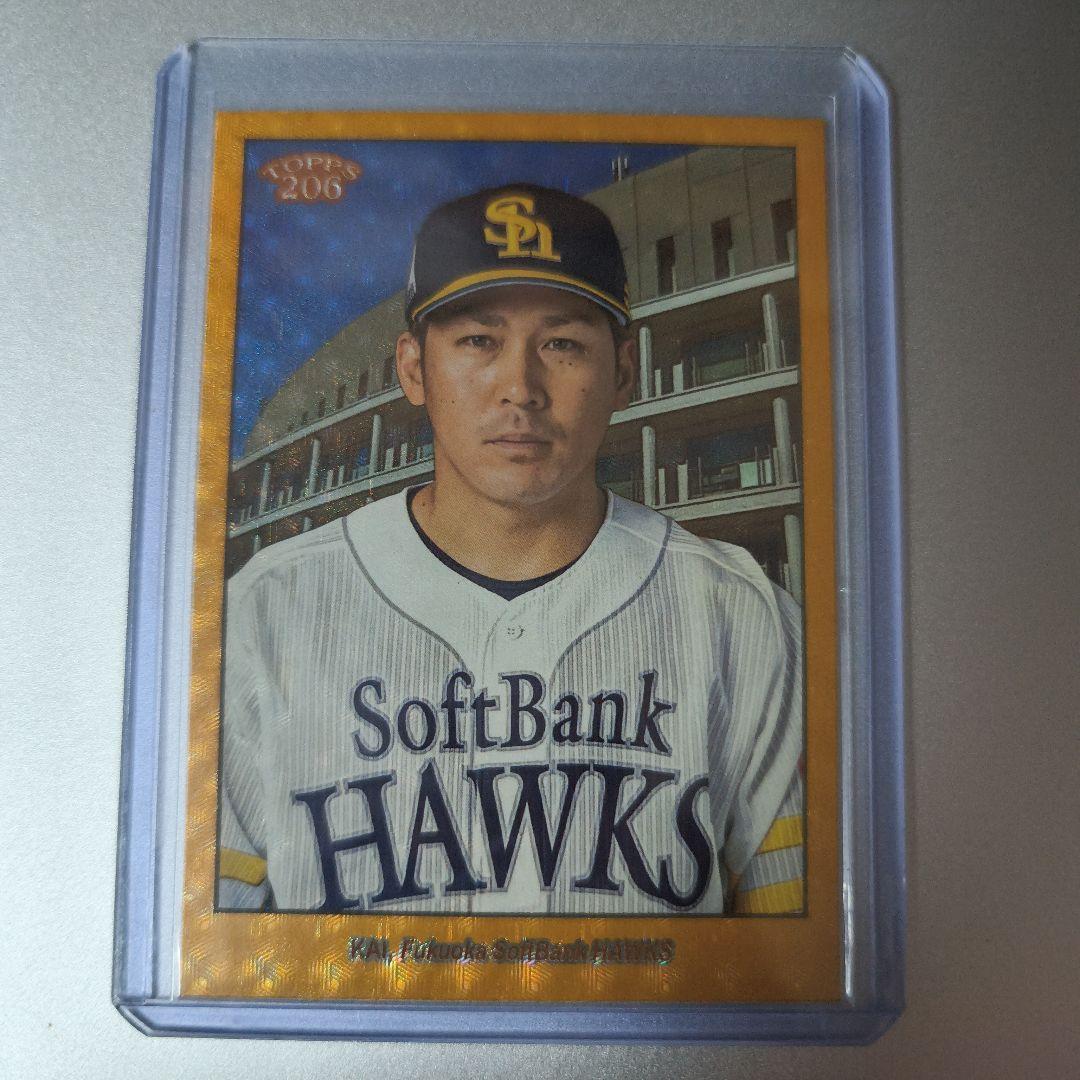 topps206 ソフトバンクホークス　甲斐拓也　　1of1　カード