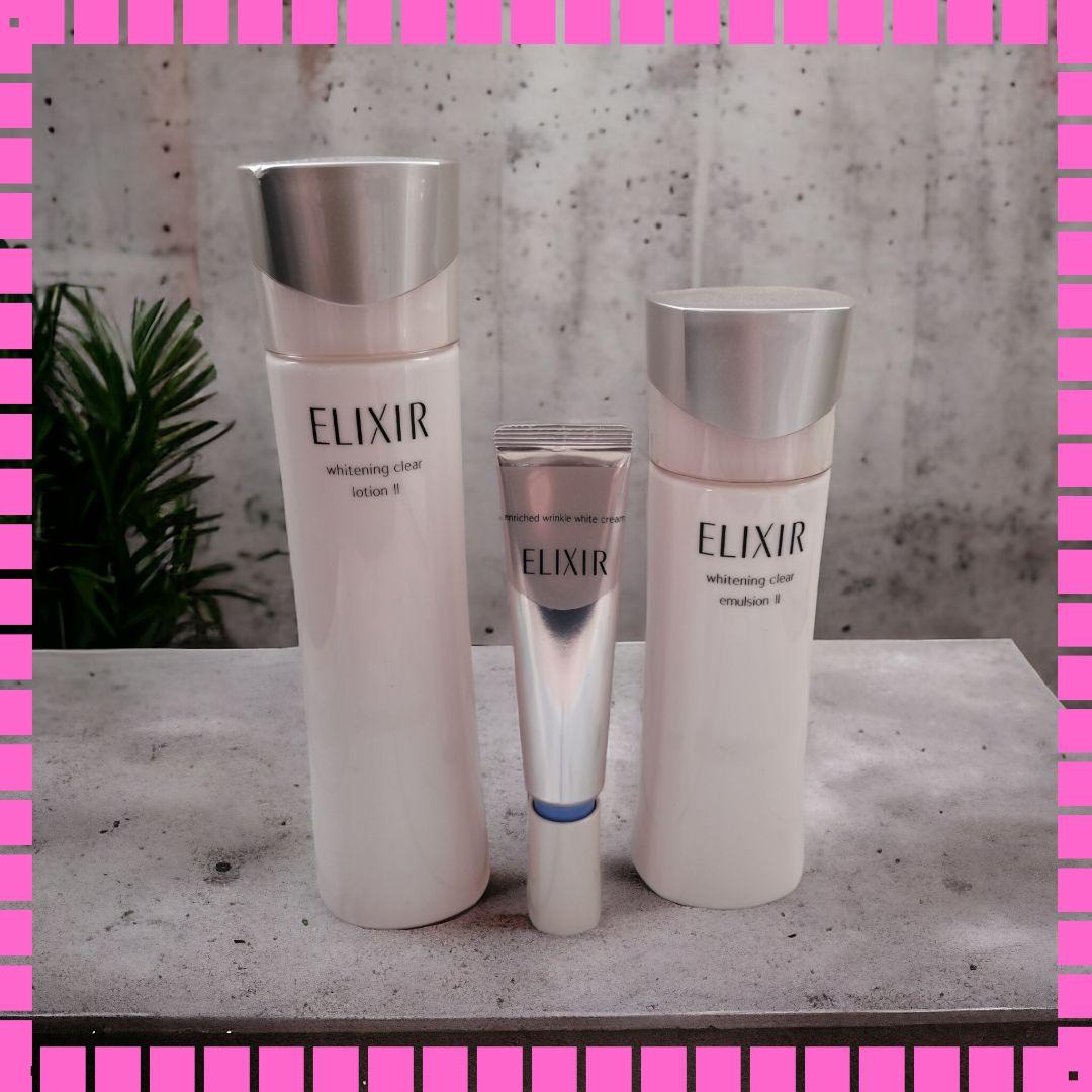 エリクシールホワイト　３点