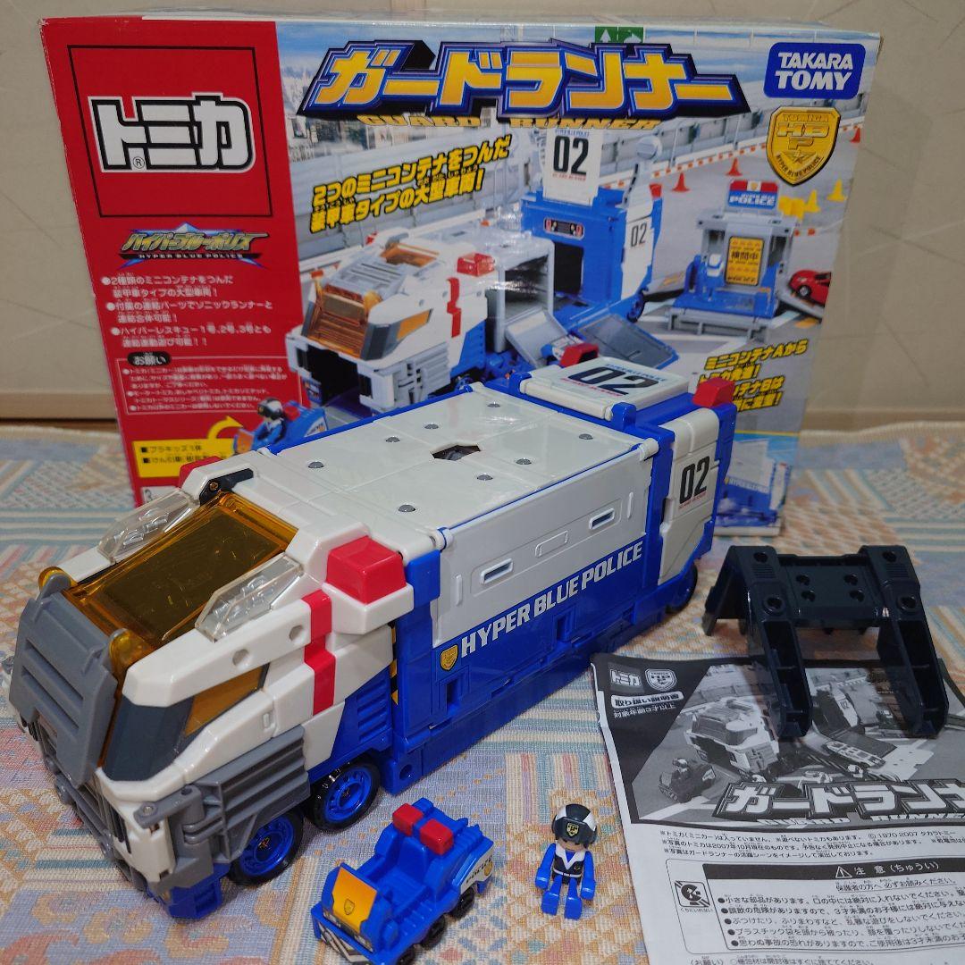 トミカ ハイパーブルーポリス ガードランナー タカラトミー 美品 パトカー