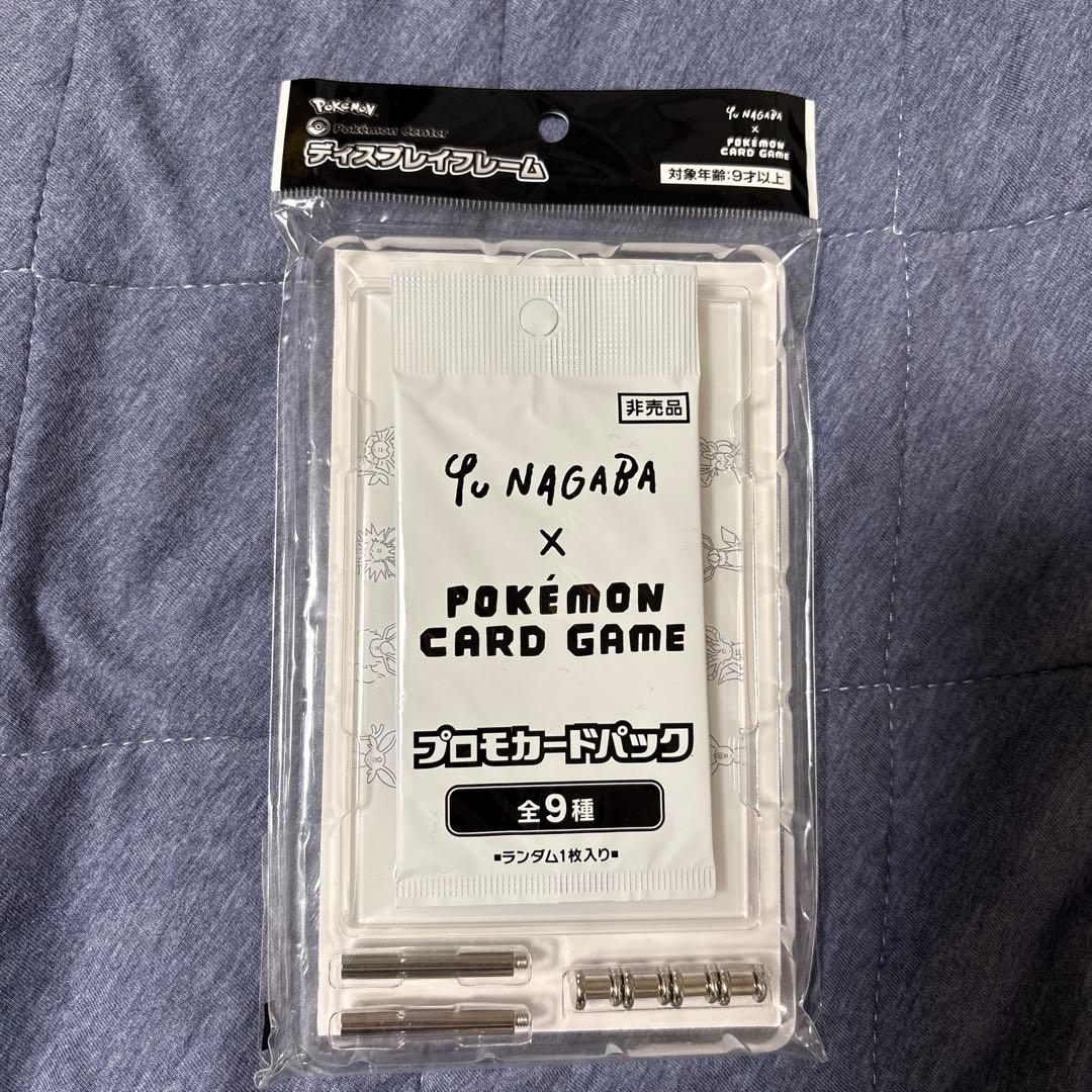 Yu Nagaba x Pokémon プロモカードパック+ディスプレイフレーム ディスプレイフレーム YU NAGABA × ポケモンカードゲーム イーブイズ