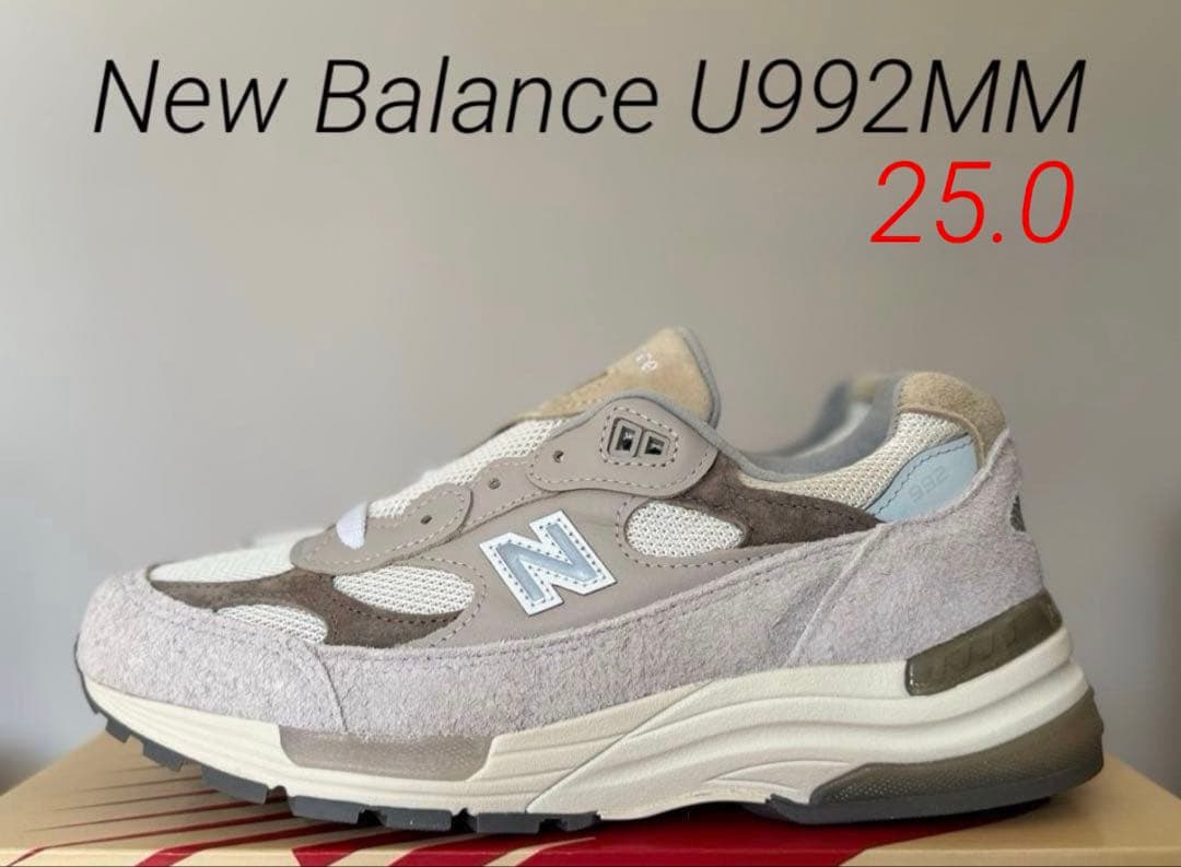 国内正規取扱店購入！New Balance U992MM 25.0㎝USA