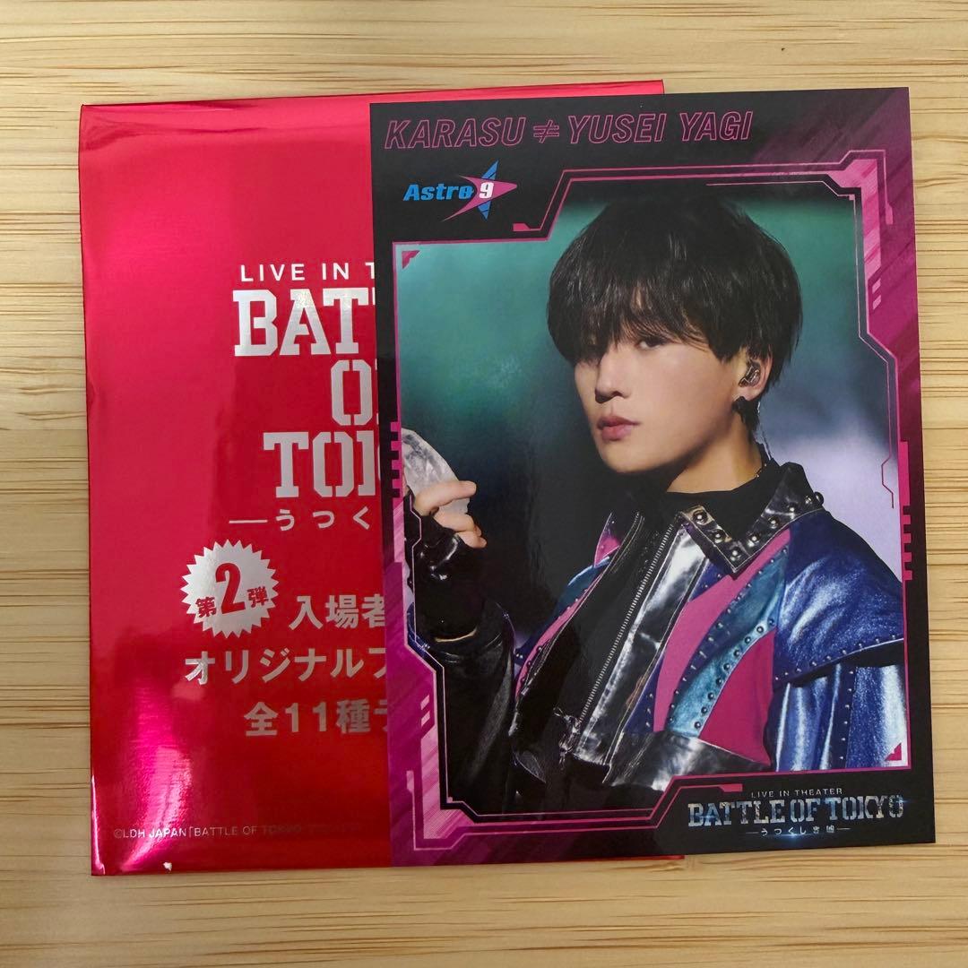 FANTASTICS 八木勇征 入場特典フォトカード