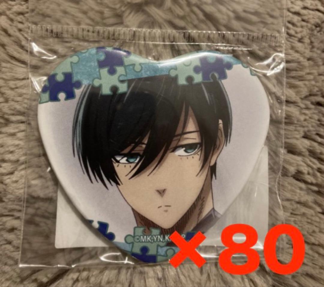 ブルーロック ブルロ 糸師凛 ハート缶バッジ 80点 メモリーズハート缶バッジ ブルーロック/糸師 凛 | ベルハウスショップ