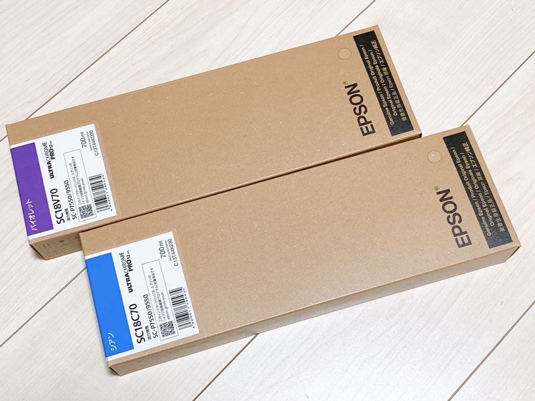 【新品未使用未開封】EPSON インクSC-P7550/9550用 ２本セット