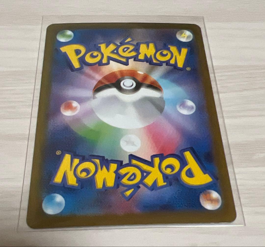 ポケカ SAR AR まとめ売り 計13枚 - メルカリ