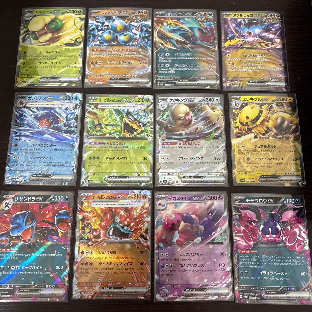 ポケモンカード ex まとめ売り - メルカリ