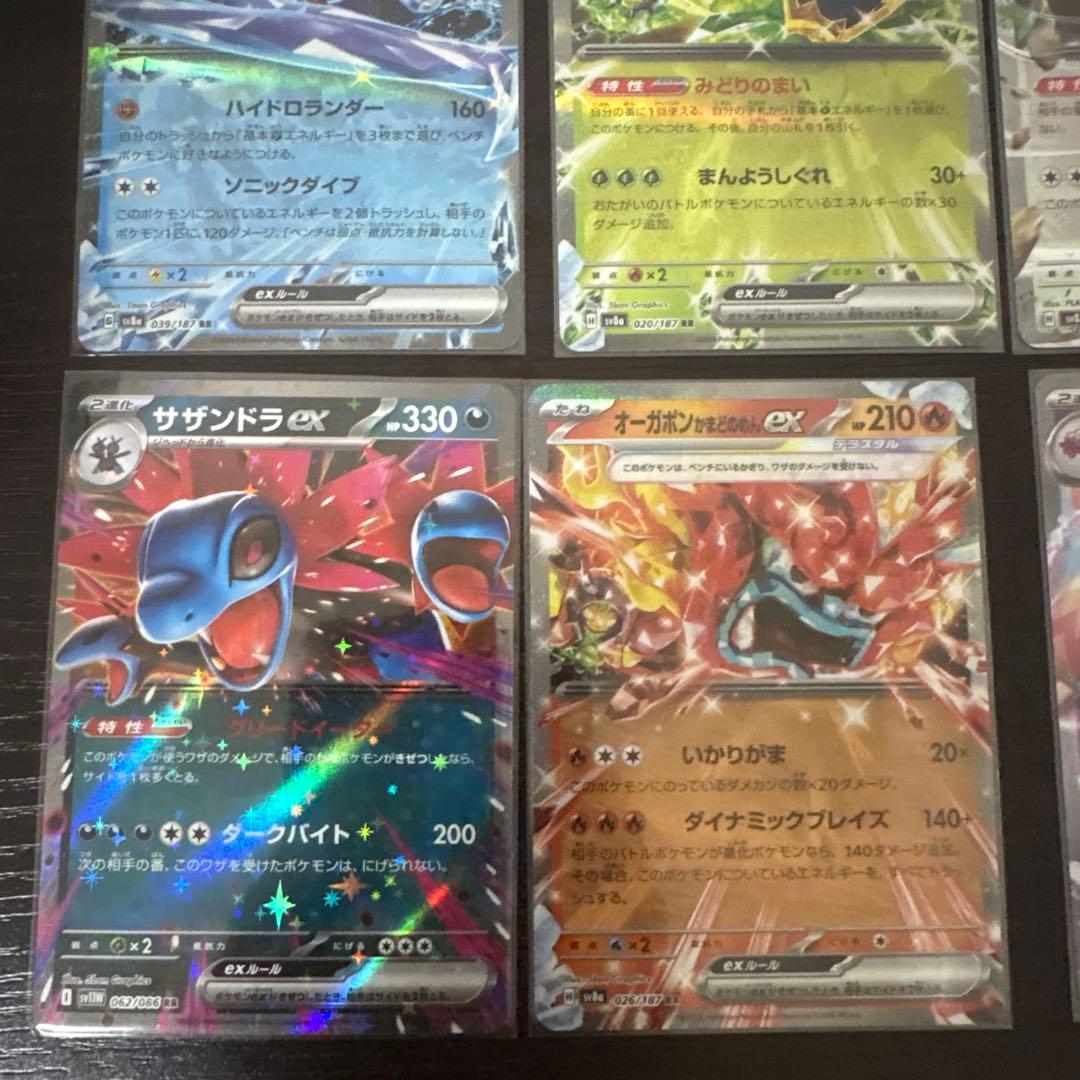 ポケモンカード ex まとめ売り - メルカリ