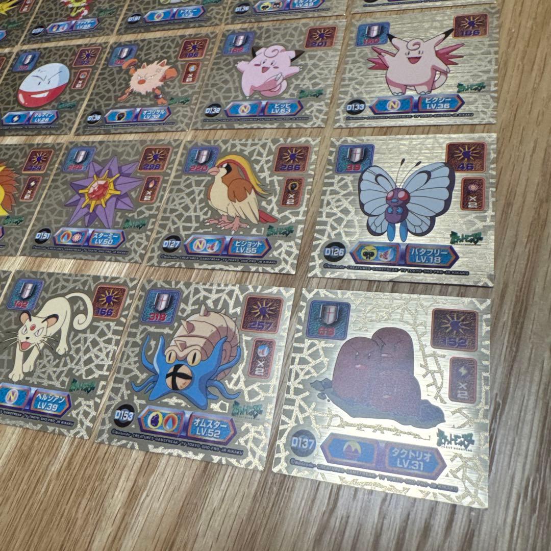 ポケモン 最強シール烈伝スーパーDXゴールド まとめ売り【4217 - メルカリ