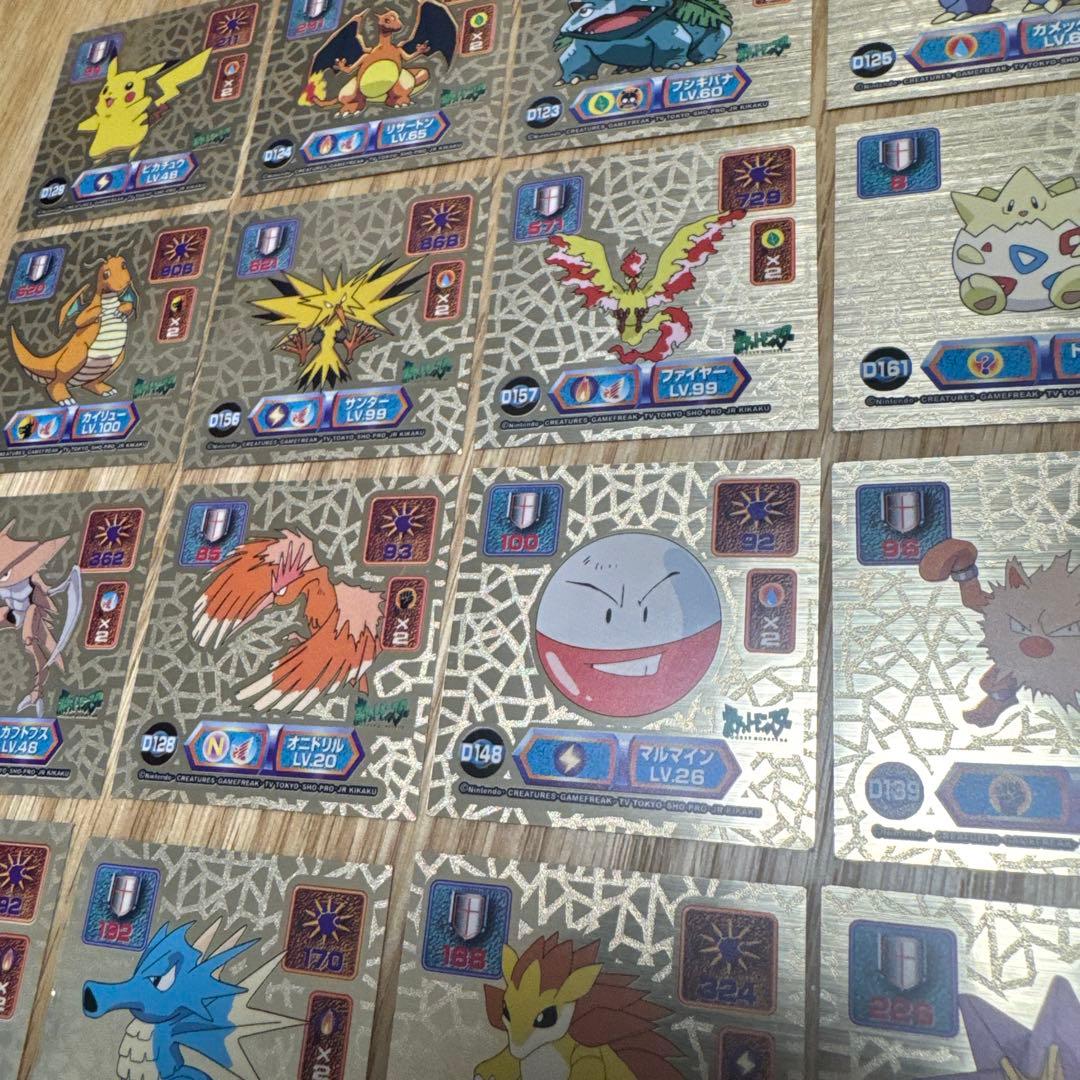 ポケモン 最強シール烈伝スーパーDXゴールド まとめ売り【4217 - メルカリ