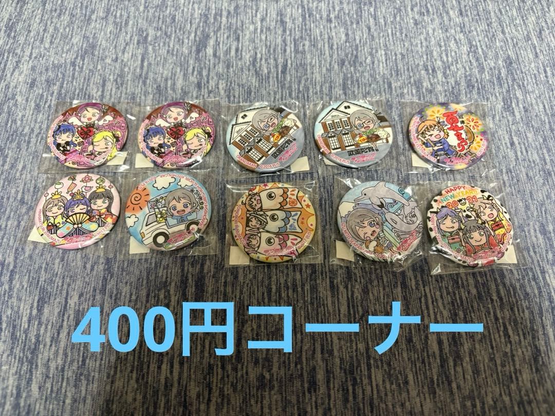 沼津　まちあるき　缶バッジ　個別売り　ラブライブ サンシャイン　缶バッチ