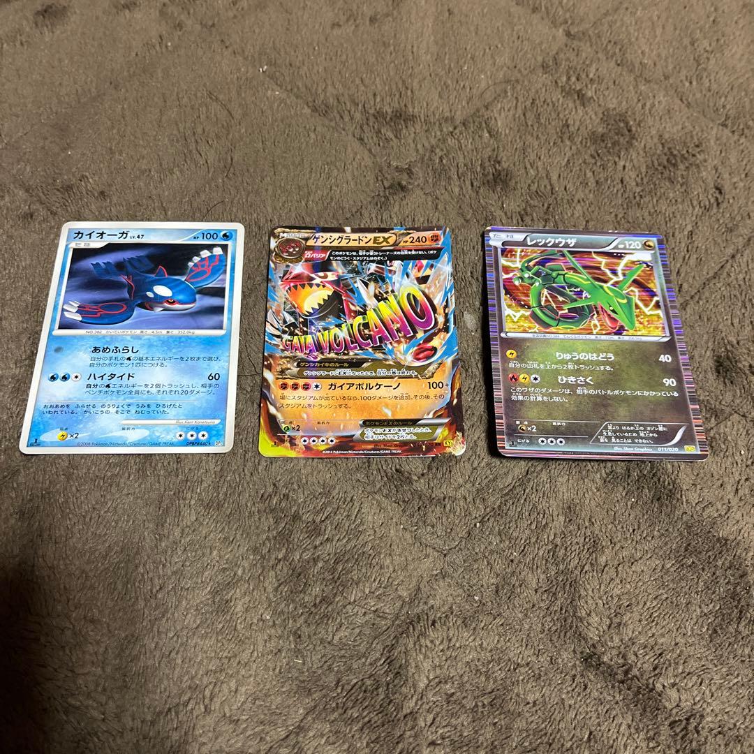 ゲンシグラードンEX、レックウザ、カイオーガ - メルカリ