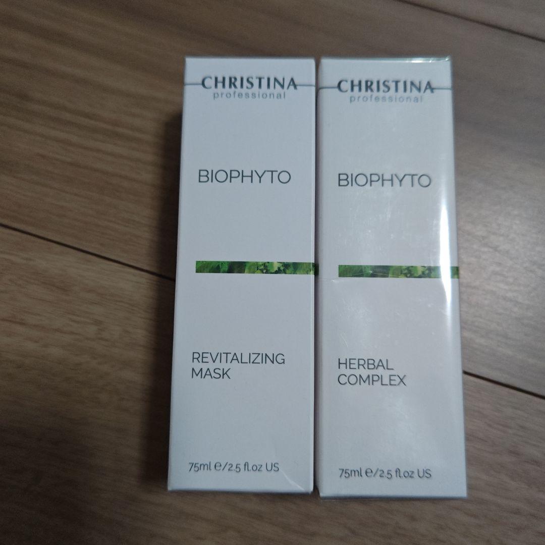 ハーバルコンプレックス＆リバイタライジングマスク