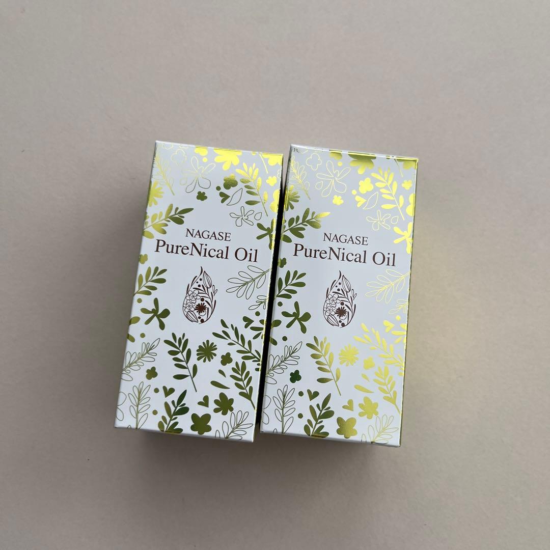 ナガセ　ピュアニカルオイル　2個セット(サンプル付)