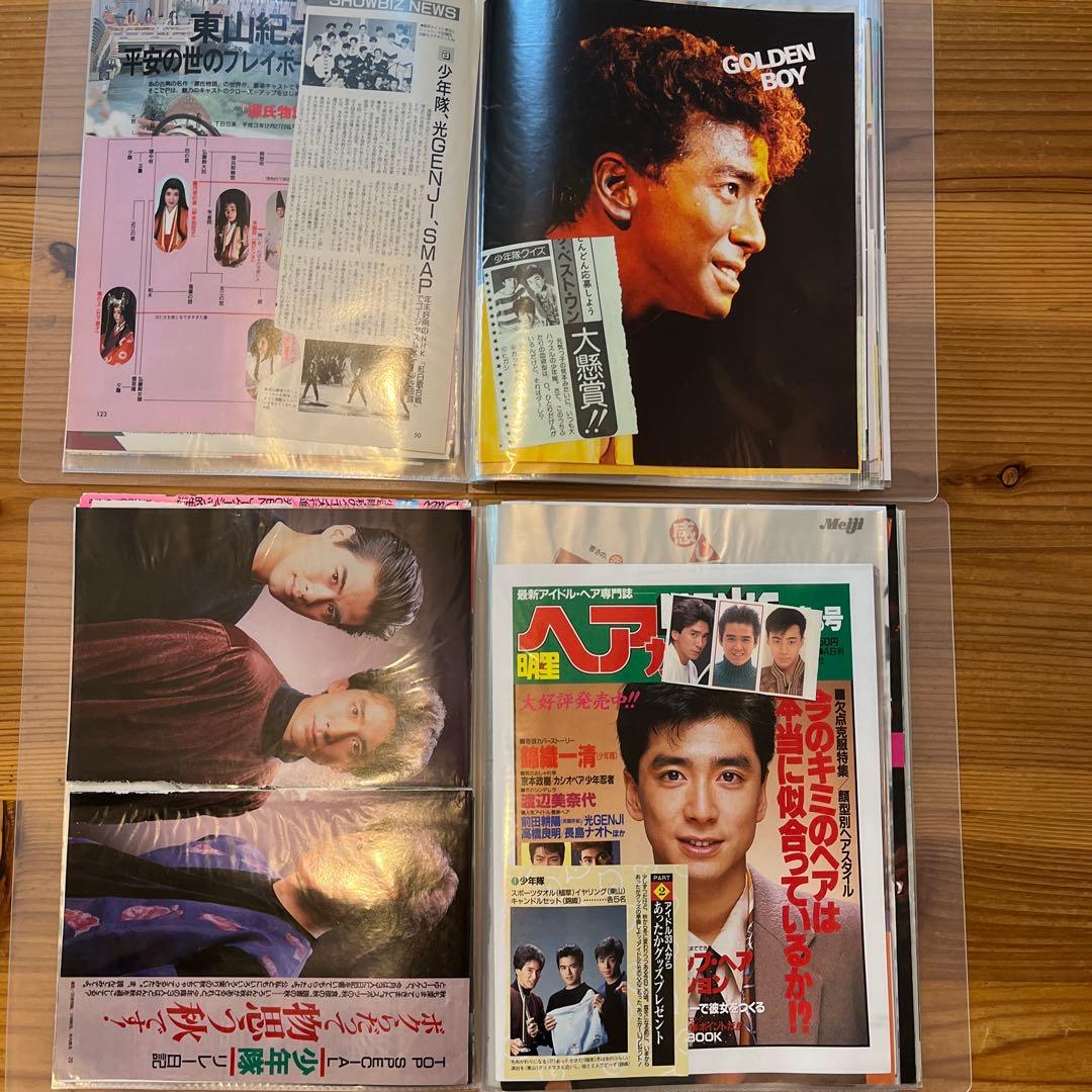 少年隊 雑誌 切り抜き ファイルニ冊 ポスター沢山。 衣装ハギレ付き