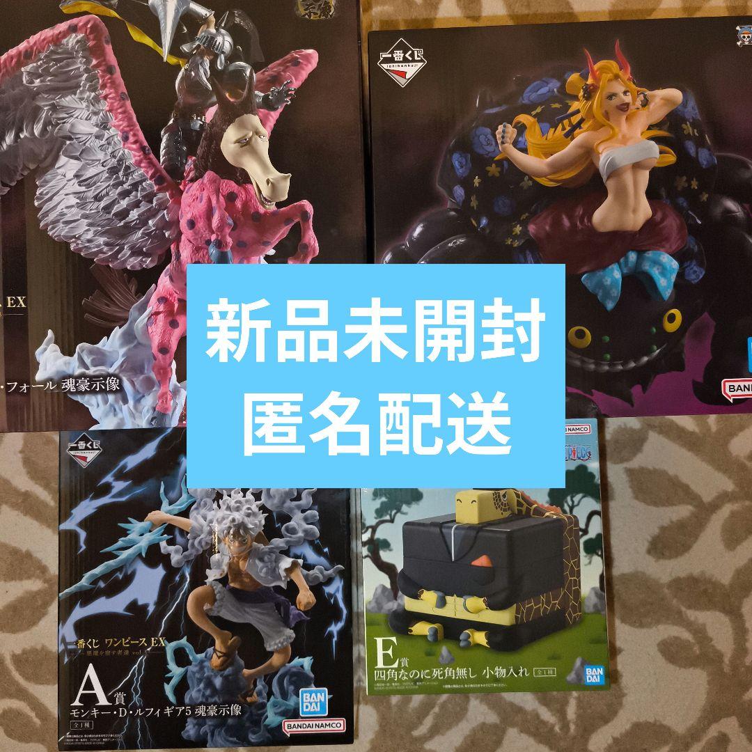 ワンピースex 悪魔を宿す者達vol3 フィギュア　A賞C賞D賞E賞セット