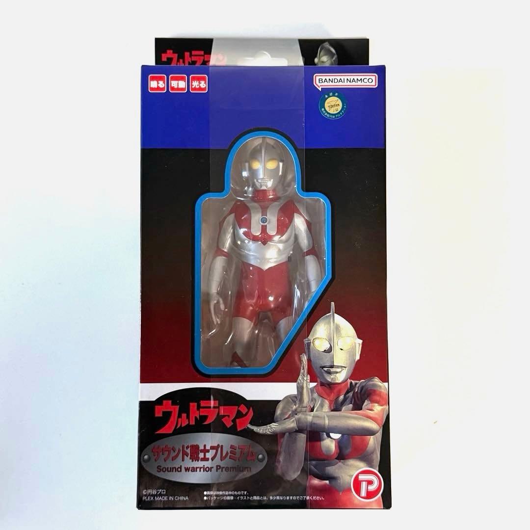【希少】ウルトラマン サウンド戦士プレミアム プレミアムバンダイ限定 受注生産品