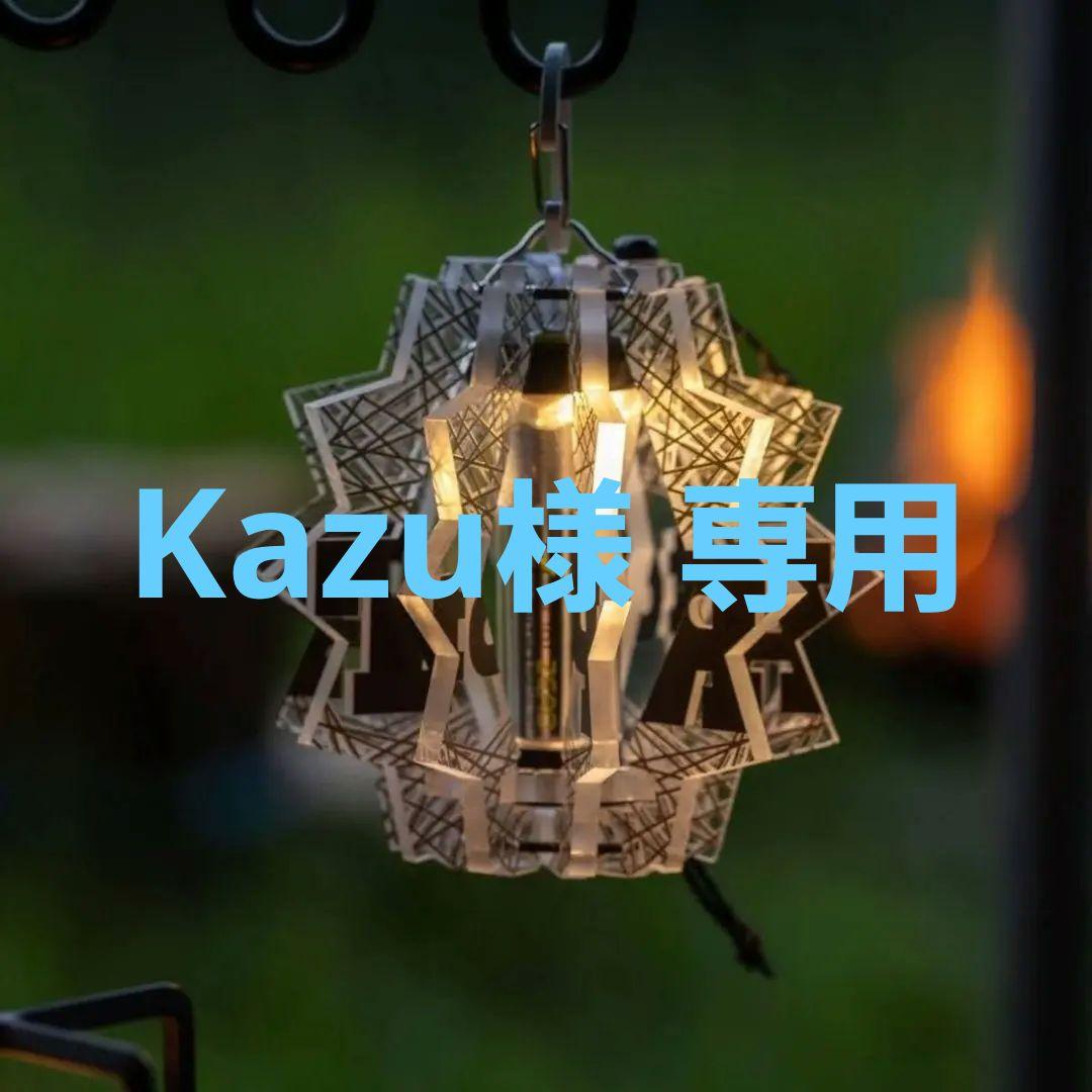 bonbonero 　ボンボネロ　TARP to TARP bonbonero (ボンボネロ) ランタンアクセサリー TARP to TARP