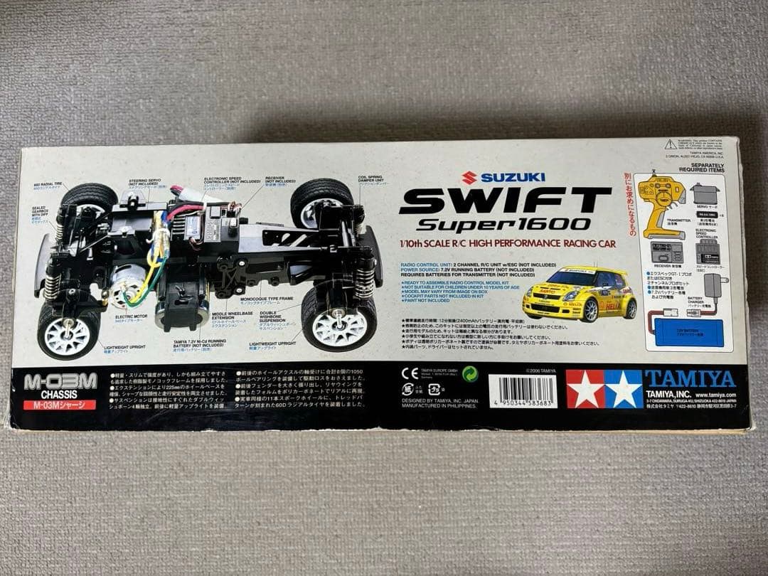 1/10電動RCレーシングカー スズキスイフトスーパー1600 TAMIYA