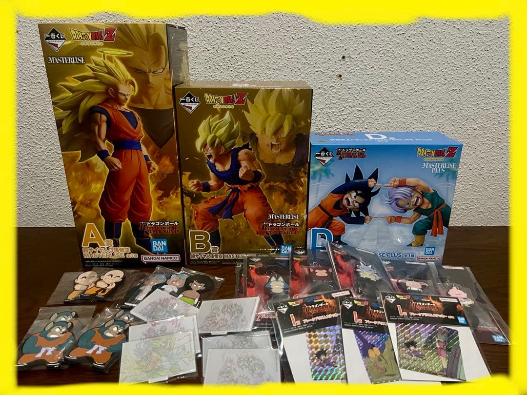 ドラゴンボール 一番くじ A賞B賞 D賞 MASTERLISEセット
