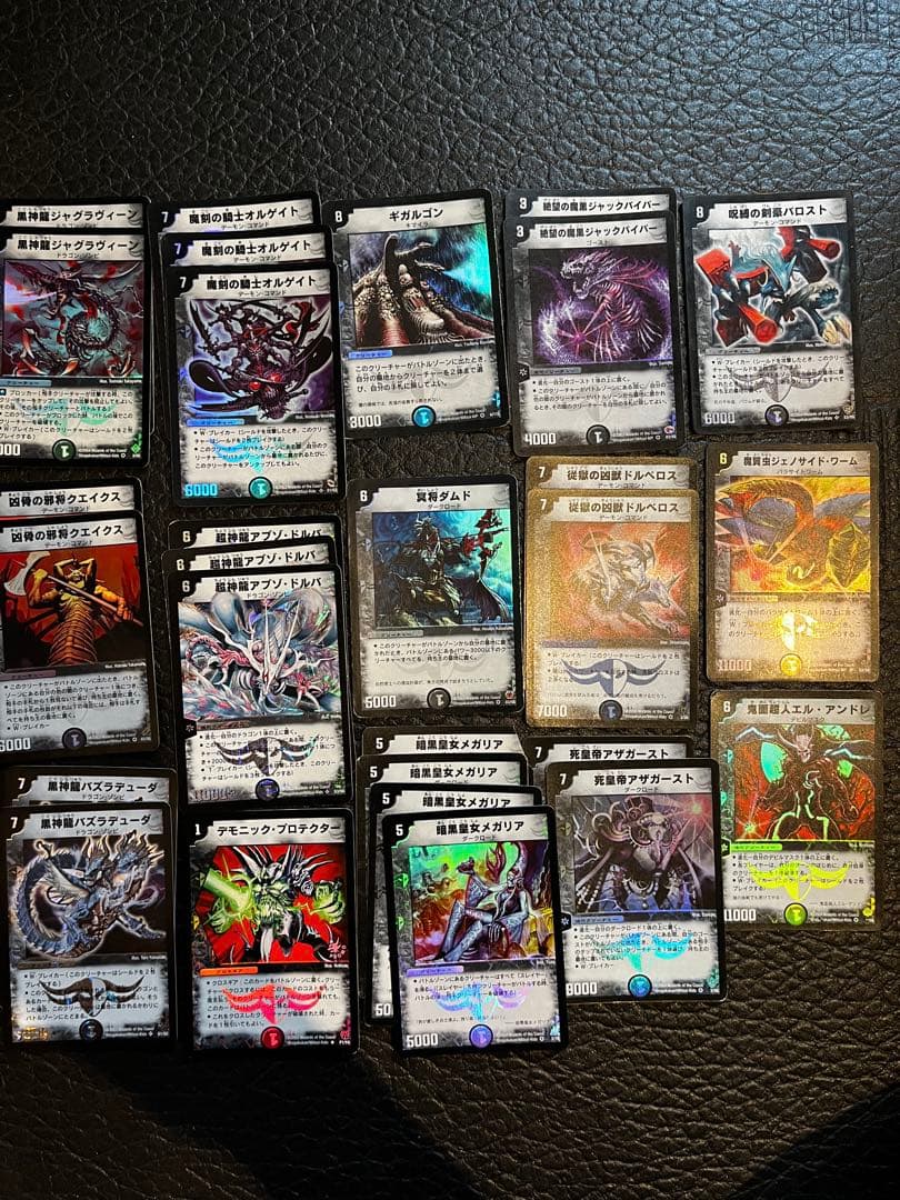 デュエルマスターズカードセット Amazon.co.jp: 【最強セット】デュエル・マスターズTCG DMSD-20 キング