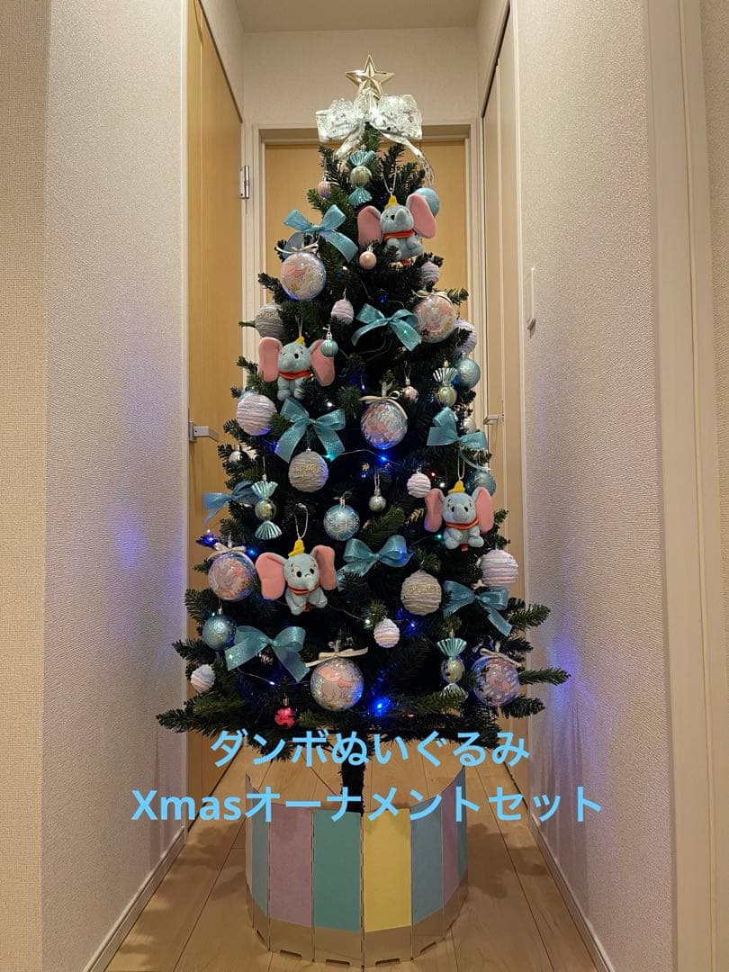 クリスマスツリーオーナメントセット ディズニーキャラクター　ダンボぬいぐるみ