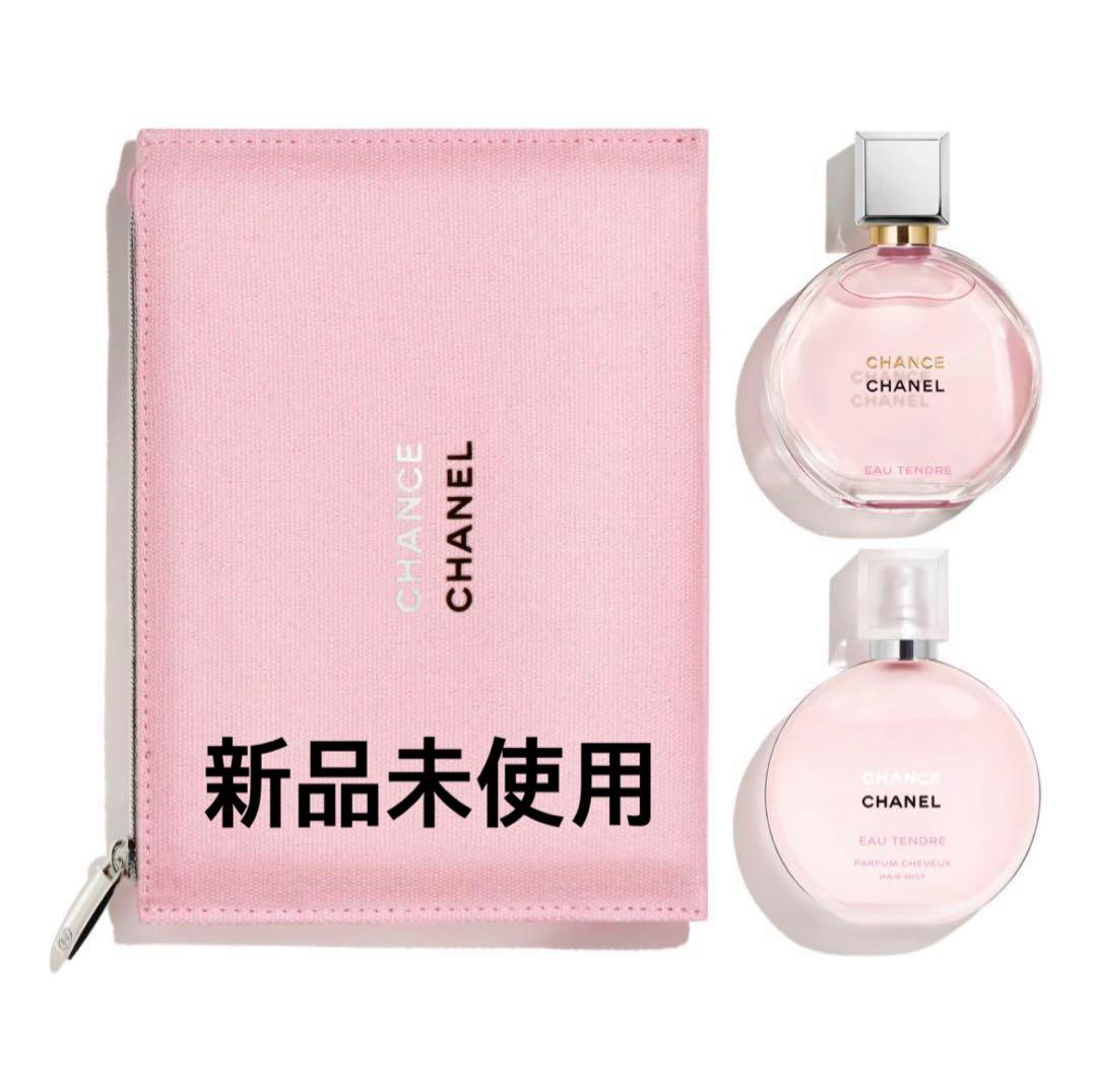 CHANEL シャネル オータンドゥル デュオ コフレ シャネル / チャンス オー タンドゥル デュオ コフレの公式商品情報