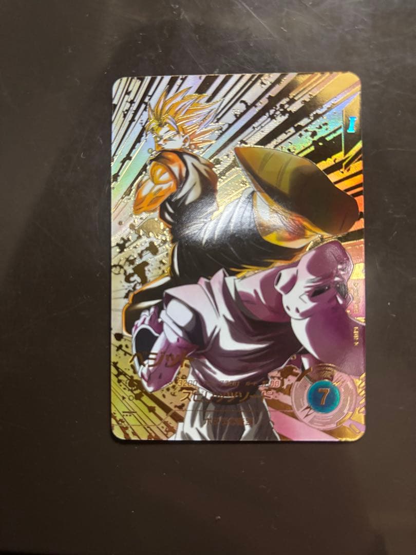 SDV7-022 ベジット　パラレル