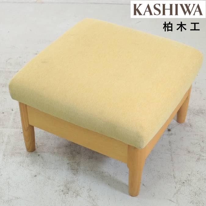 値下柏木工 OGA59 オットマン 2019年製 オーク材 ホワイトオーク色 布 値下柏木工 OGA59 オットマン 2019年製 オーク材 ホワイトオーク色 布