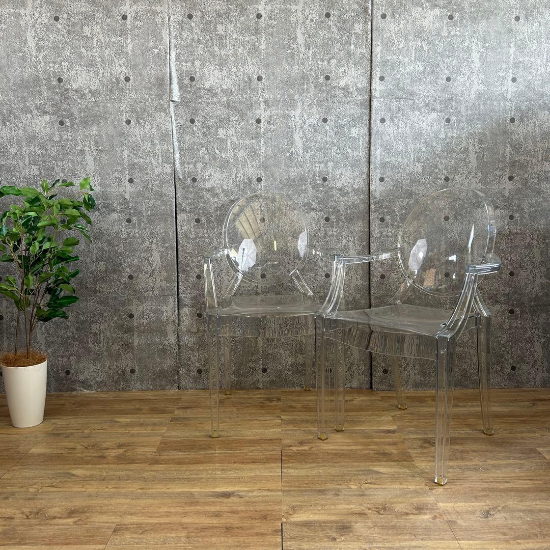 Nokokida꧁Kartell カルテル꧂ルイ・ゴースト アームチェア