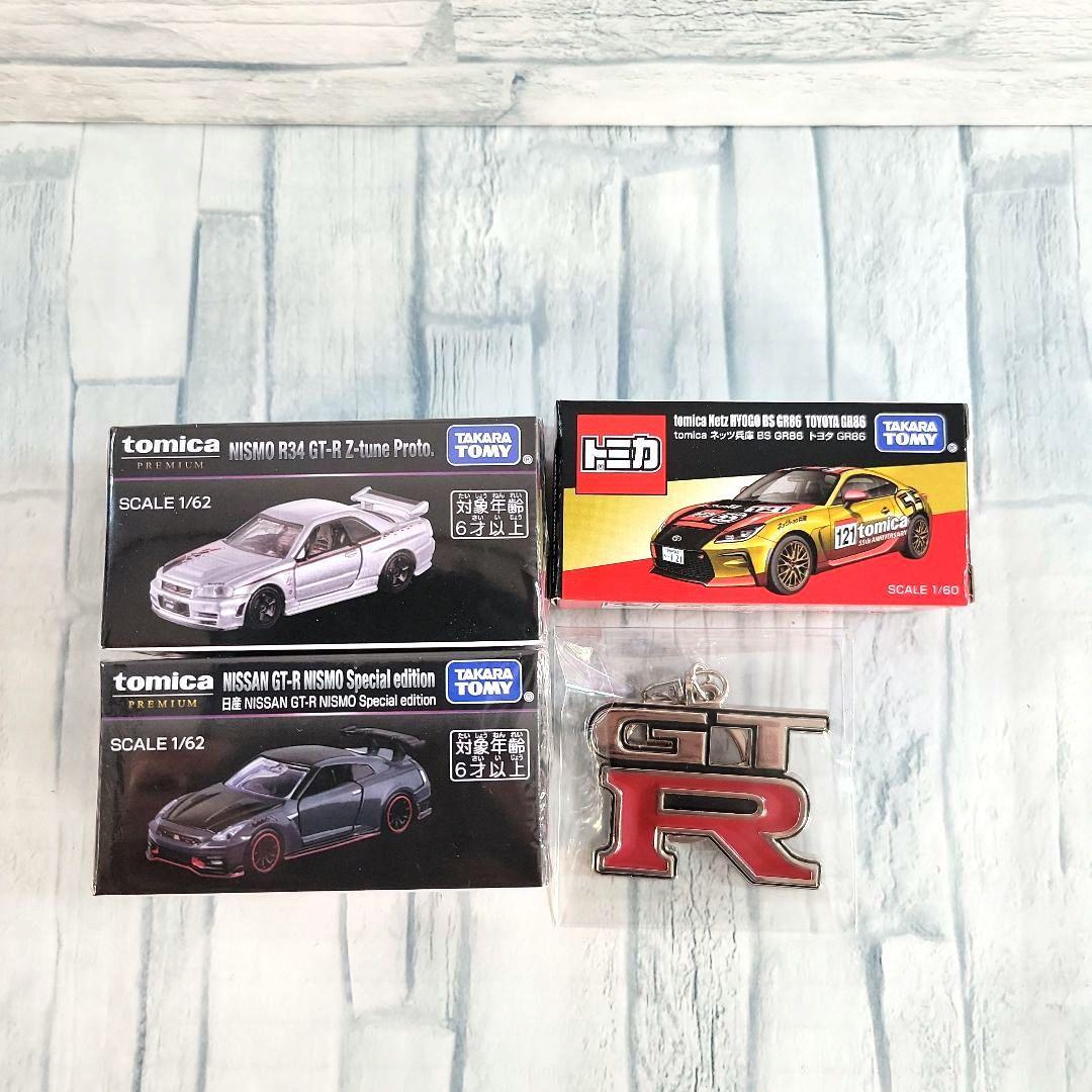ジャパンモビリティショー　2025限定トミカ3台セット　GTR GR86 他