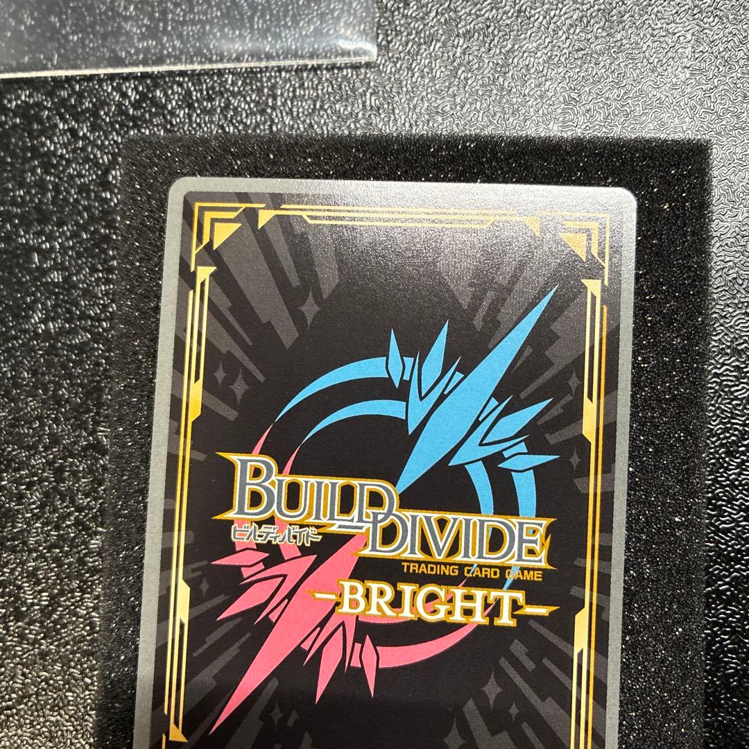 ビルディバイドブライト 炎扇斬舞 由比鶴乃 BR サイン まどかマギカ ま