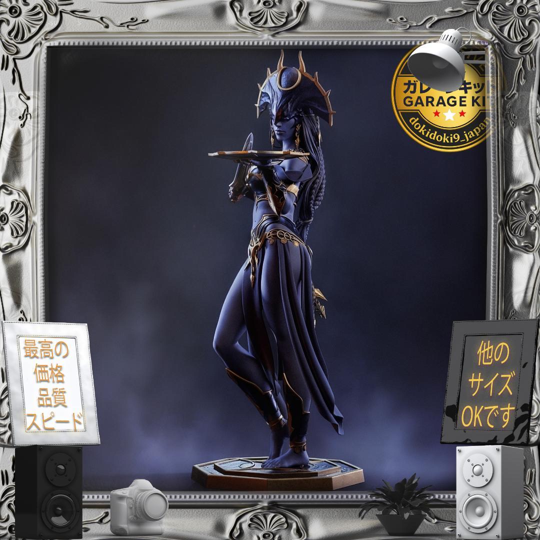 ガレージキット 1/8 バルダーズゲート3 シャール 美少女 未塗装未組立