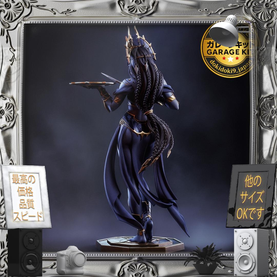 ガレージキット 1/8 バルダーズゲート3 シャール 美少女 未塗装未組立