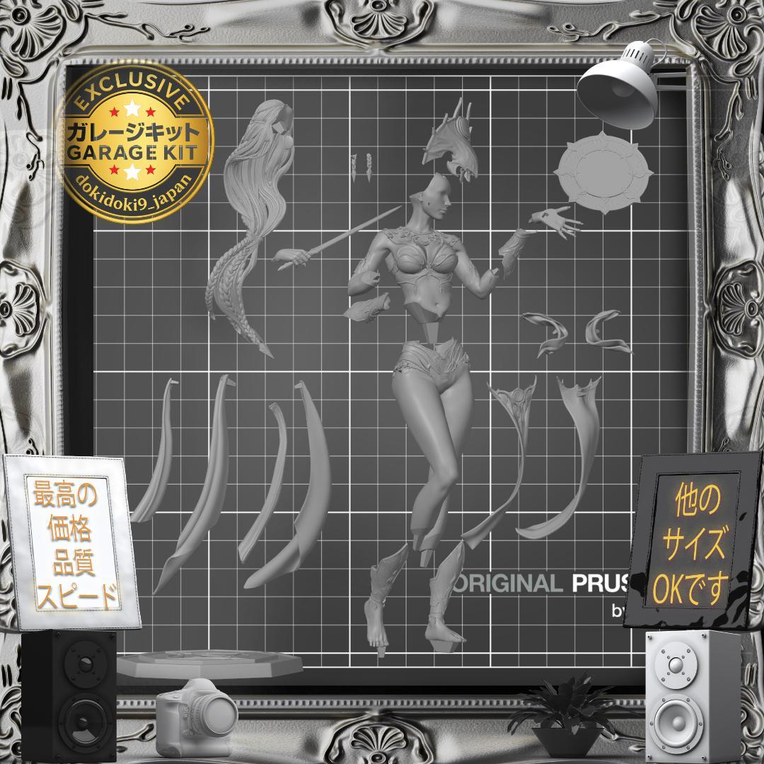 ガレージキット 1/8 バルダーズゲート3 シャール 美少女 未塗装未組立