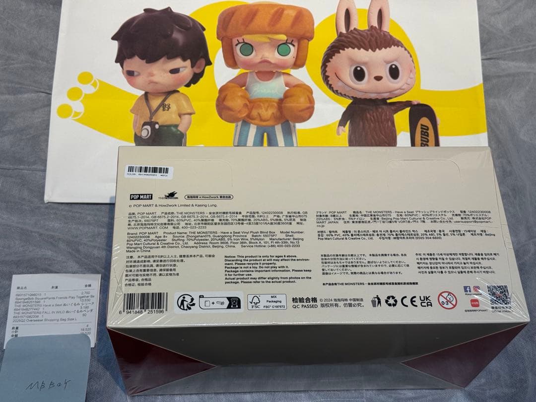 POP MART Have A Seat LABUBU アソート シュリンク付