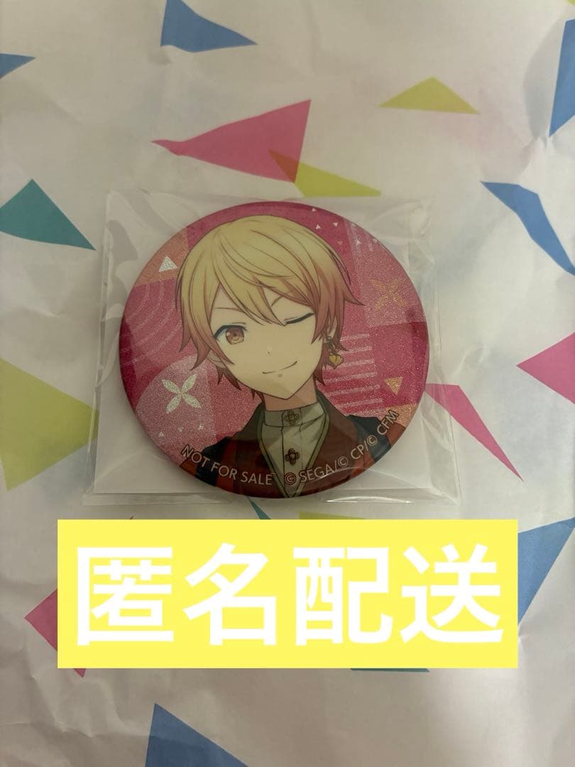 プロセカ グリッター缶バッジ 48c 特典 天馬司 - メルカリ