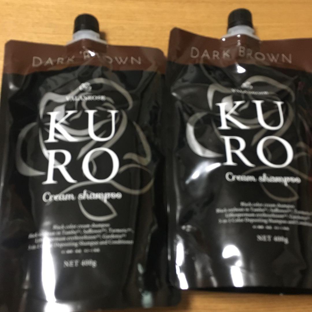 未使用 KURO クリームシャンプー ダークブラウン 400g 2個セット