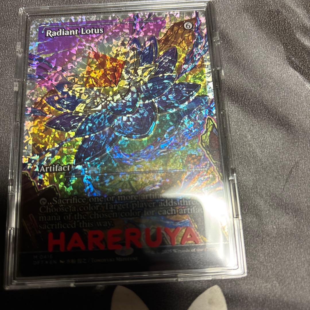 Y*照様 光輝の睡蓮　フラクチャーfoil 英語