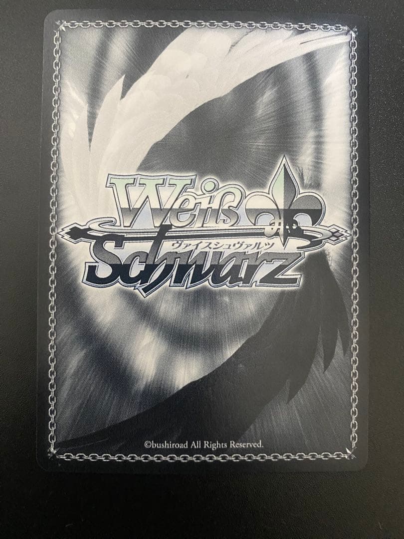 ヴァイス 甘神さんちの縁結び 放課後デート 朝姫 SP1枚 サイン - メルカリ