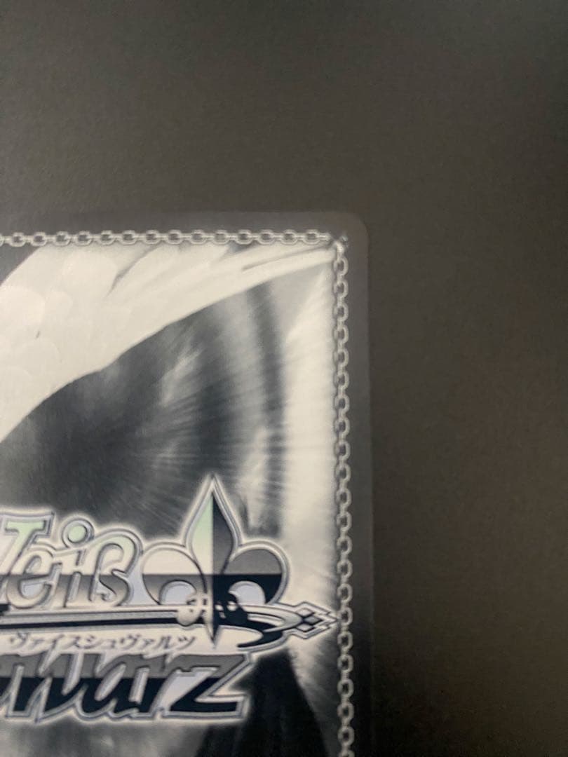 ヴァイス 甘神さんちの縁結び 放課後デート 朝姫 SP1枚 サイン - メルカリ