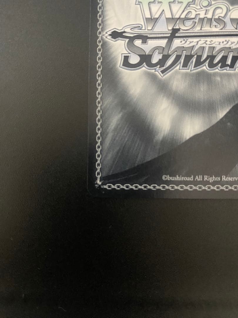 ヴァイス 甘神さんちの縁結び 放課後デート 朝姫 SP1枚 サイン - メルカリ