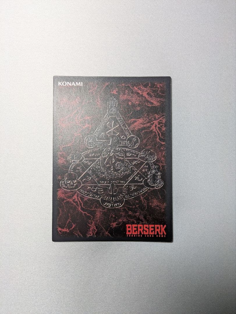 ナ*ー様 ベルセルクトレーディングカード 【ガッツ】レア BK2 3/64