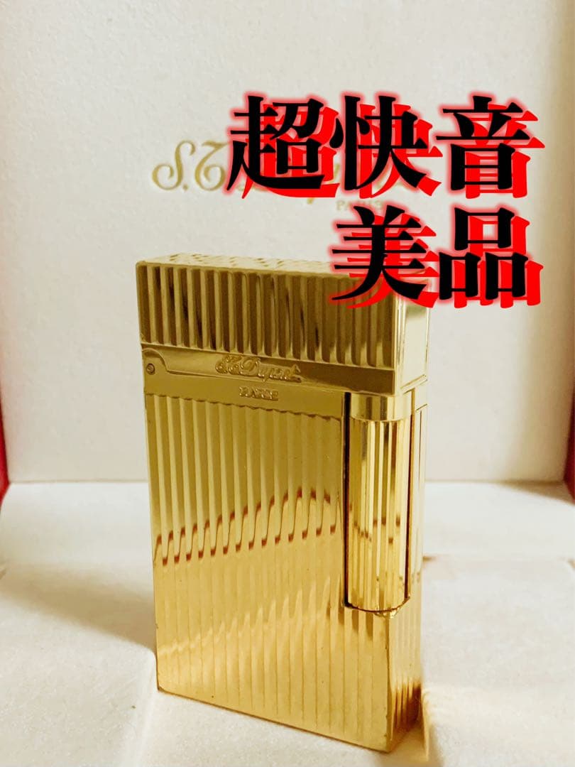 【超快音】S.T.Dupont デュポン ガスライター ライン2 16827