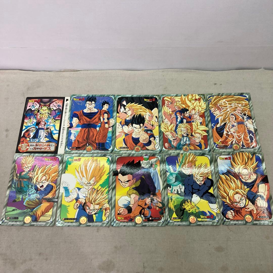 Dragon BallZ ドラゴンボール ジャンボカードダス 10枚セット - メルカリ