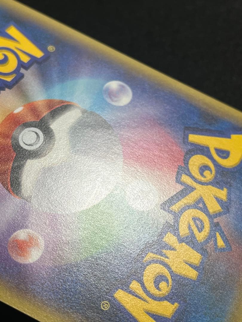 カビゴン C XY10 めざめる超王 057/078 こみやトモカズ - メルカリ