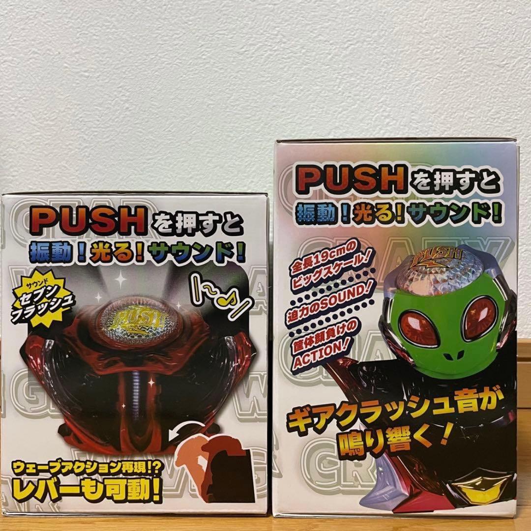 Sammy ウェーブギアデバイスギミック クレイジーギアデバイスギミック