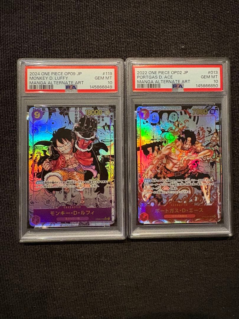 ワンピースカード　エース　ルフィ　コミパラ　PSA10 連番　新たなる皇帝