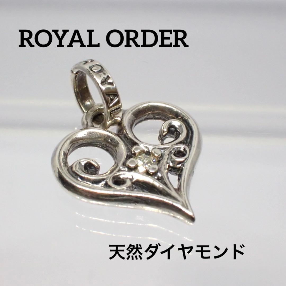 ロイヤルオーダーORDER アレグラハート 天然ダイヤモンド トップ