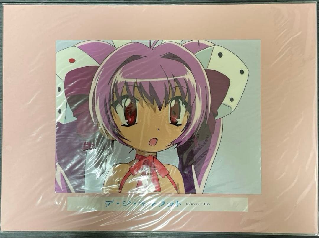 デ・ジ・キャラット　うさだ　セル画