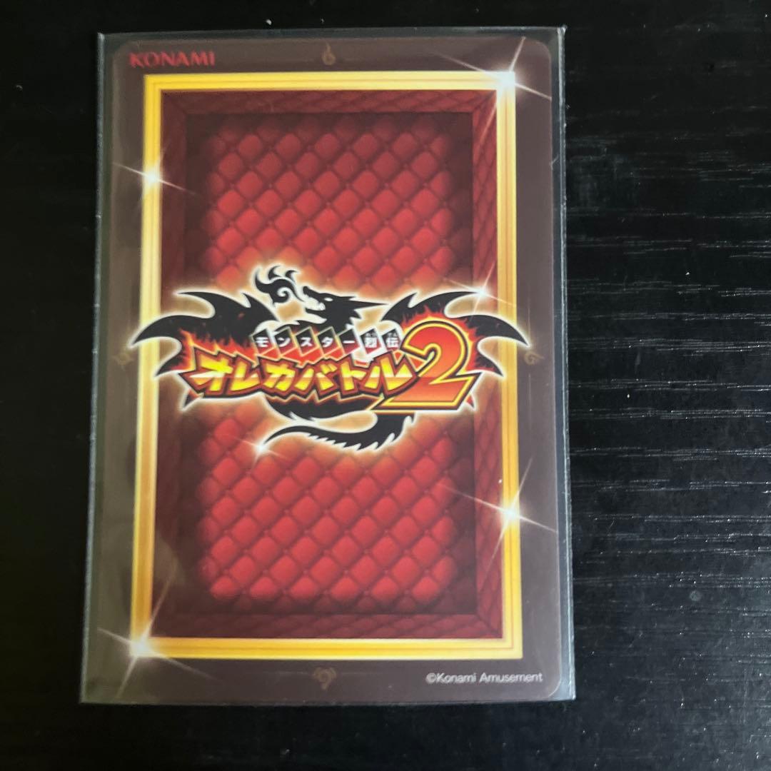 オレカバトル2 親衛騎士アリア - メルカリ